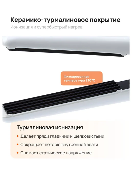 DEWAL Щипцы-гофре Concept Duo Pro-Z 03-029Z, черный, фото 3