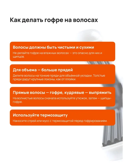 DEWAL Щипцы-гофре Concept Duo Pro-Z 03-029Z, черный, фото 5