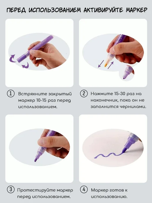Jupai Маркеры акриловые 1мм 12 цветов, 12 цв., фото 2