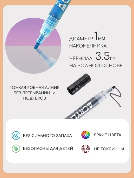 Jupai Маркеры акриловые 1мм 12 цветов, 12 цв., фото 7