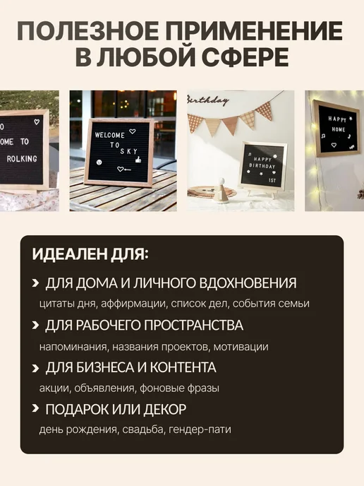 школьная история Фетровая доска для записи с подсветкой (леттерборд), черный, фото 3