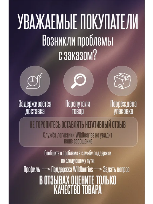школьная история Фетровая доска для записи с подсветкой (леттерборд), черный, фото 8