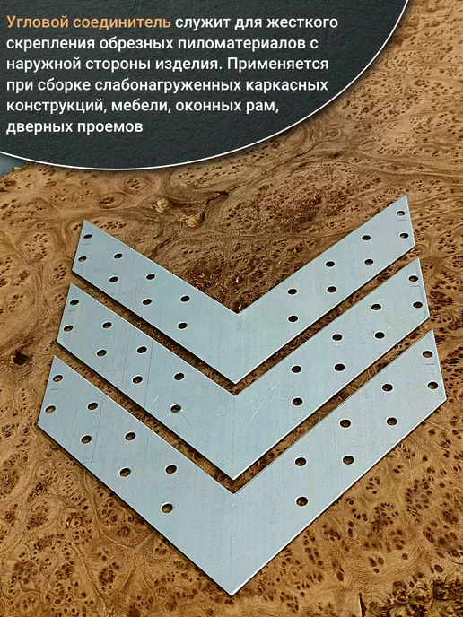 23 Болта Крепёж Угловой соединитель 175х175х35 мм, 10 шт, 175x175x35 мм, 10 шт, фото 3