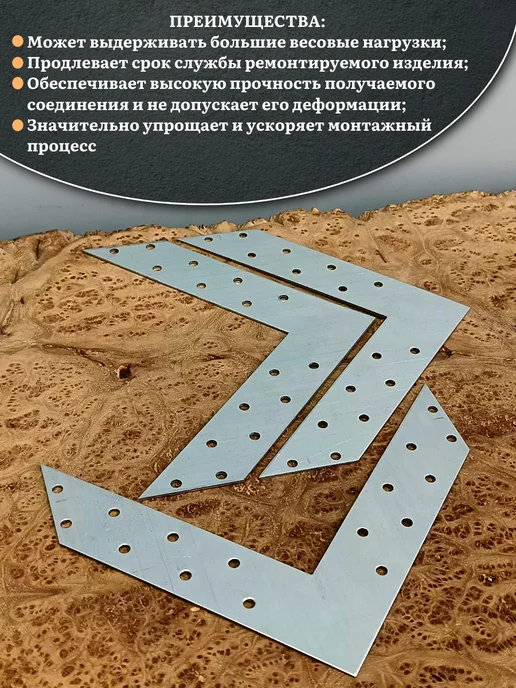 23 Болта Крепёж Угловой соединитель 175х175х35 мм, 10 шт, 175x175x35 мм, 10 шт, фото 4