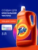 Гель для стирки 5 литров автомат Color 77 стирок TIDE 343389434 купить за 1 309 ₽ в интернет‑магазине Wildberries
