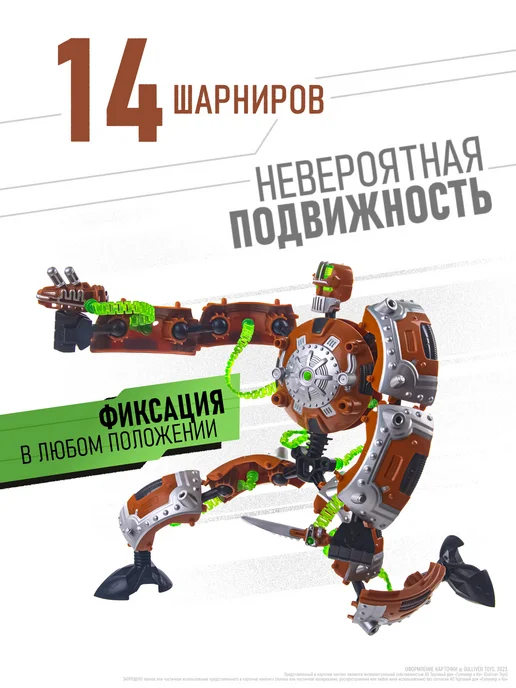 Giga bots Робот трансформер СкрапБот Конструктор ГигаБотс, оранжевый, фото 3