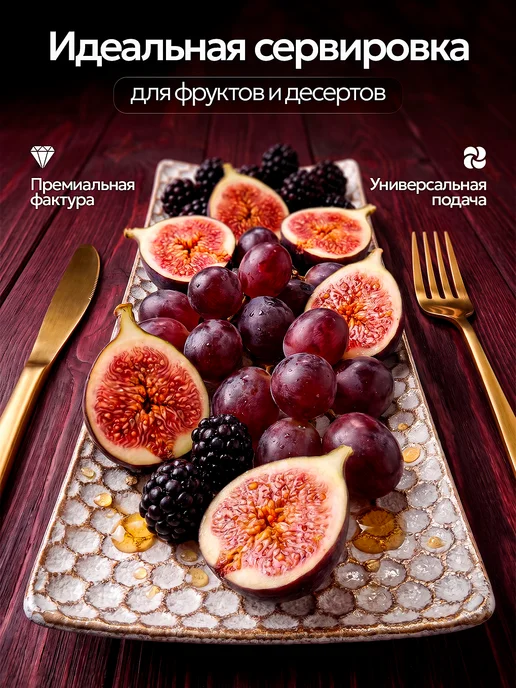 Bataraza Фруктовница блюдо для фруктов, желтый, фото 2