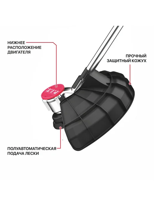 P.I.T. Триммер аккумуляторный PTR20H-380A SOLO (без АКБ и ЗУ), вариант, фото 3