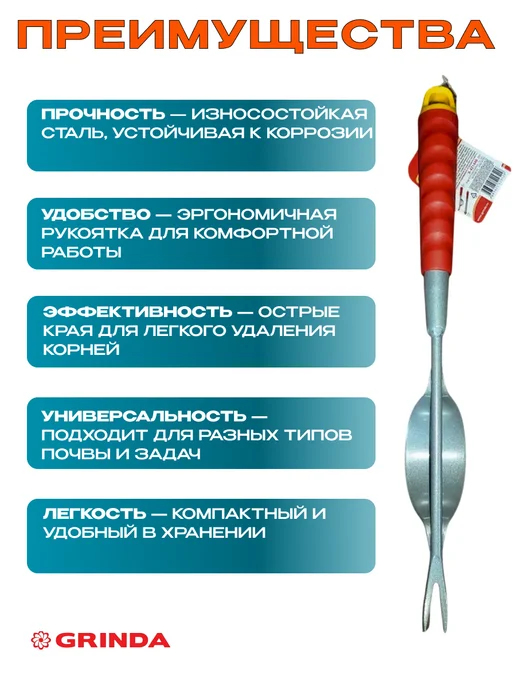Корнеудалитель садовый коннекторная система 390 мм, вариант, фото 2