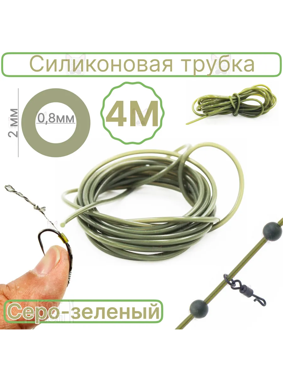 Трубка 4м - силиконовый кембрик