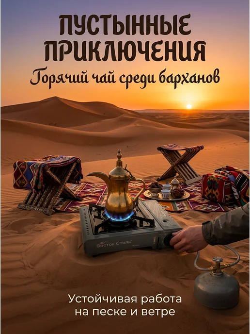 Плита Гриль туристический походный с пьезоподжигом, черный, фото 3
