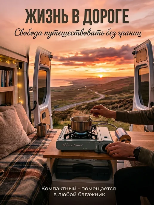 Плита Гриль туристический походный с пьезоподжигом, черный, фото 4