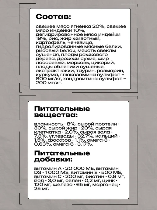 Сухой корм Одно Мясо Малых Ягнeнка для собак, щенки, мясо, 2 кг, фото 2