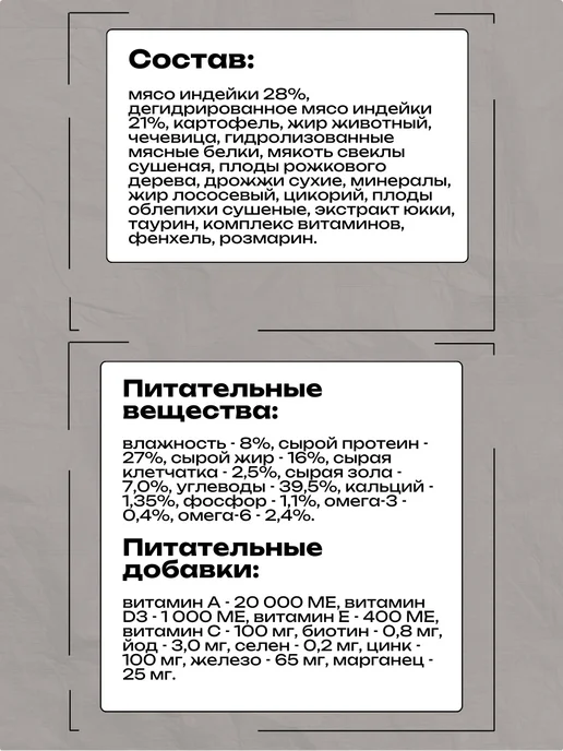 Сухой корм Одно Мясо Малых Индeйки для собак, мясо, 2 кг, фото 2