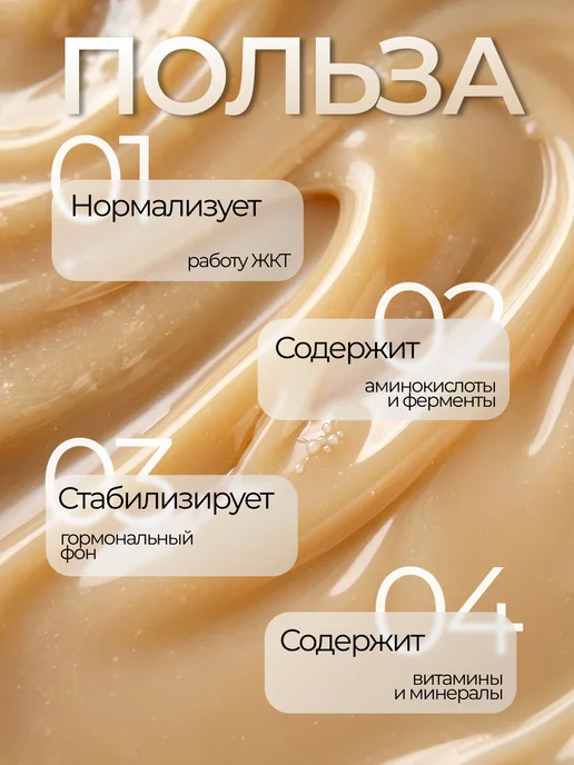 Navifood Кокосовая сгущенка соленая карамель без сахара Топпинг, вариант, фото 2