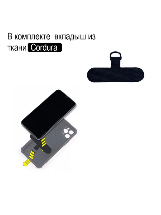 Charm Club Шнурок для телефона, коричневый, фото 4