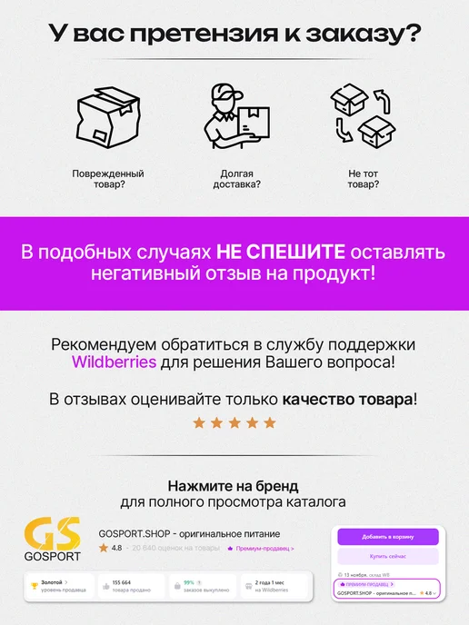 GLS pharmaceuticals Селен 100 мкг GLS для красоты и иммунитета 60 капсул, вариант, фото 4