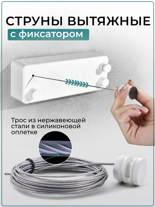 komzhalov сушилка для белья настенная, белый, фото 2