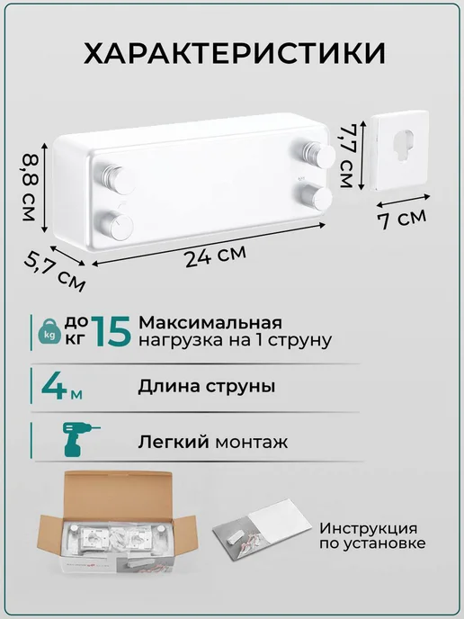 komzhalov сушилка для белья настенная, белый, фото 3