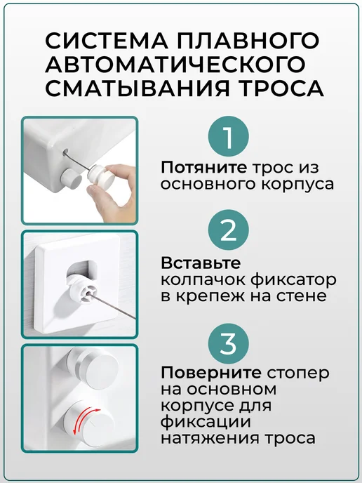 komzhalov сушилка для белья настенная, белый, фото 4