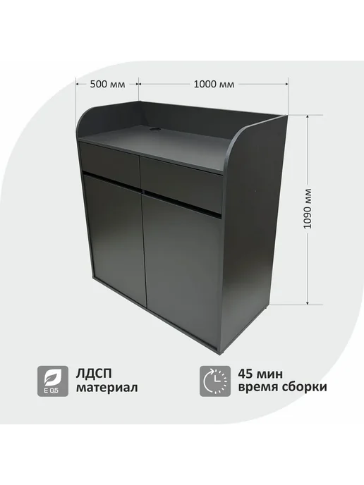 Ресепшен, станция официанта Оди2, цвет Графит, серый, фото 2