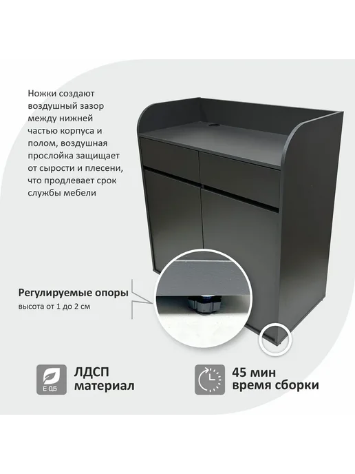 Ресепшен, станция официанта Оди2, цвет Графит, серый, фото 3