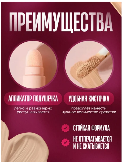 Скульптор для лица набор 3 шт. стика, бежевый, фото 2