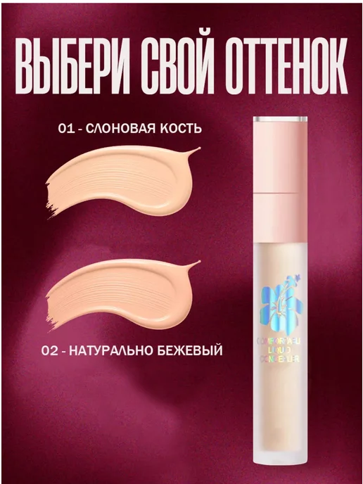 Скульптор для лица набор 3 шт. стика, бежевый, фото 3