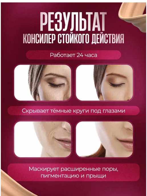 Скульптор для лица набор 3 шт. стика, бежевый, фото 4