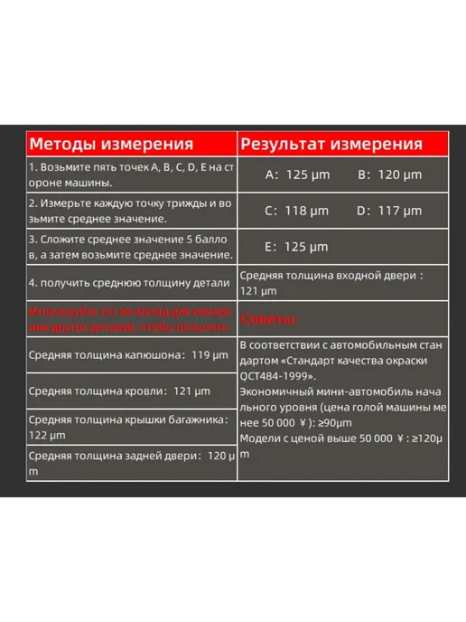 R&D INSTRUMENTS Толщиномер ET330 профессиональный, Zn, Fe, NF, вариант, фото 7