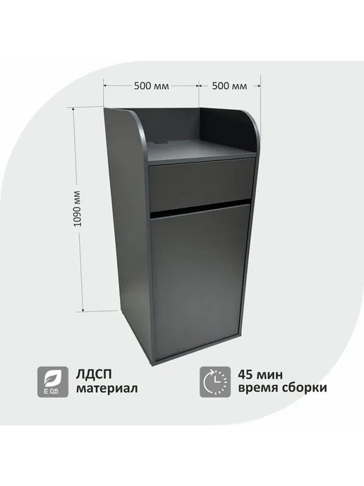 Ресепшен, станция официанта Оди2, цвет Графит, Оди1 Графит, фото 2