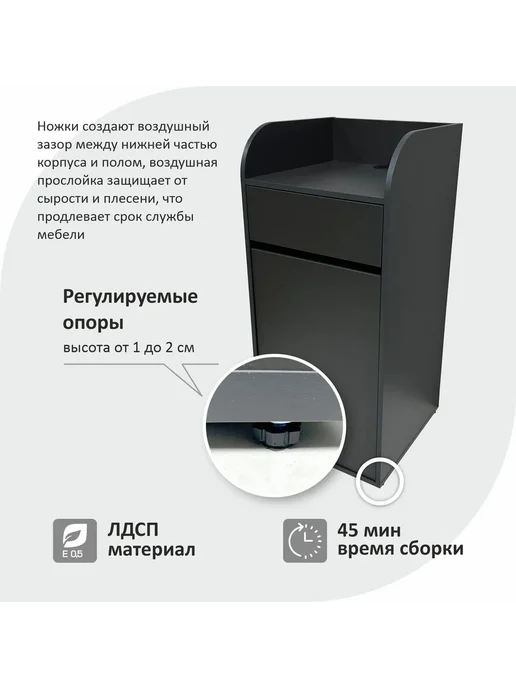 Ресепшен, станция официанта Оди2, цвет Графит, Оди1 Графит, фото 3