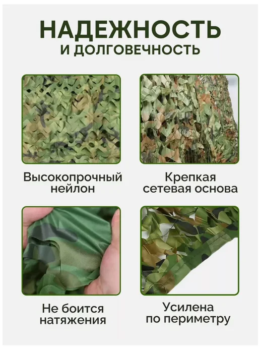 Сети Маскировочные, зеленый, фото 5
