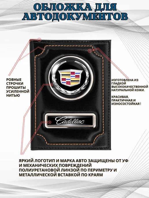 ПодарочкOFF Обложка для автодокументов Ниссан Nissan из натуральной кожи, вариант, фото 2