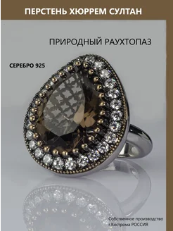 Кольцо с бирюзой серебро 925 Сердцу дорого 298420883 купить за 2 546 ₽ в интернет‑магазине Wildberries