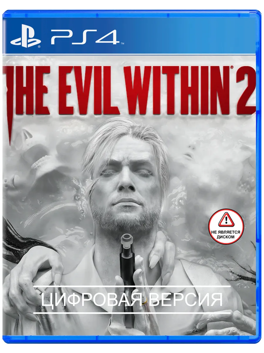 Игра The Evil Within 2 для Playstation PS4 PS5
