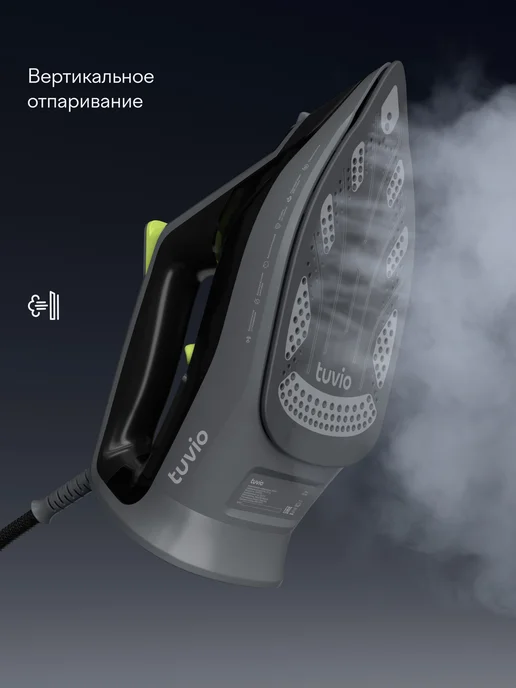 Tuvio Утюг TVC04I с автоотключением, паровой удар 230 г мин, 230 г, фото 3