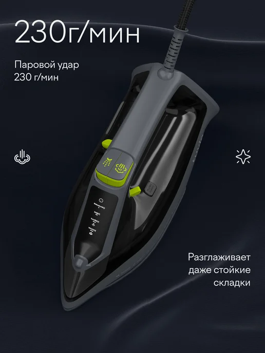 Tuvio Утюг TVC04I с автоотключением, паровой удар 230 г мин, 230 г, фото 6