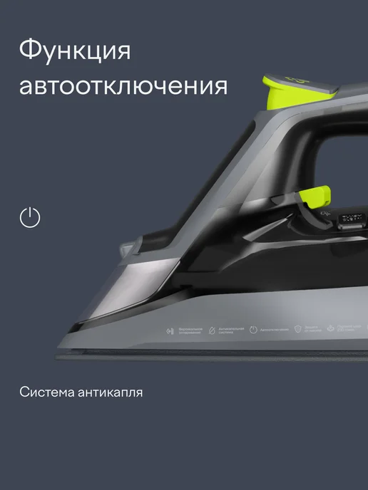 Tuvio Утюг TVC04I с автоотключением, паровой удар 230 г мин, 230 г, фото 7