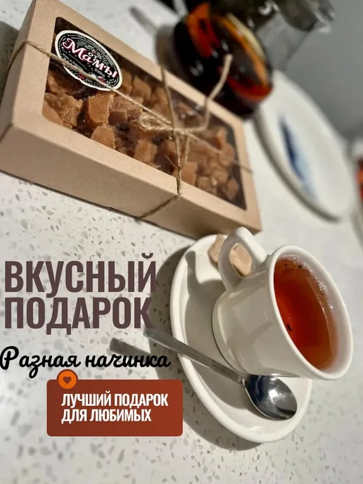 от Мамы Сахар домашний классический натуральный из Дагестана 350гр, 1 кг, фото 3