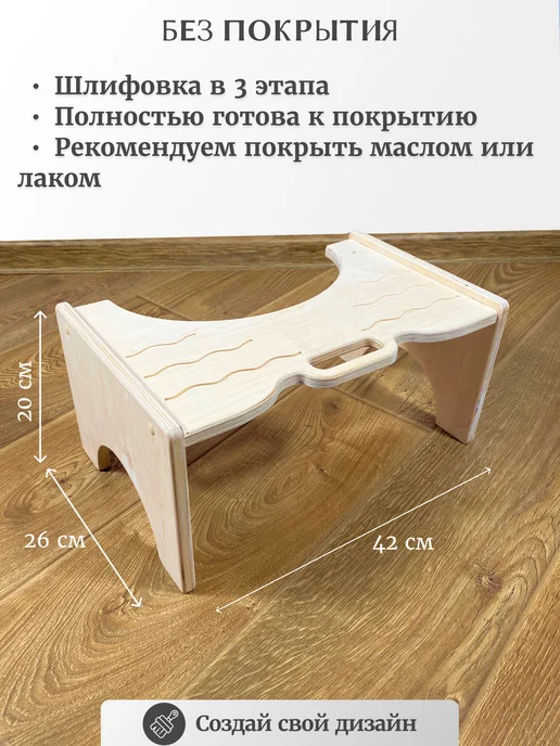 Waywood Подставка для ног в туалет универсальная, табурет, ступенька, бежевый, фото 2