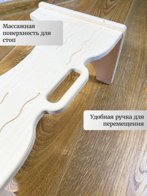 Waywood Подставка для ног в туалет универсальная, табурет, ступенька, бежевый, фото 7