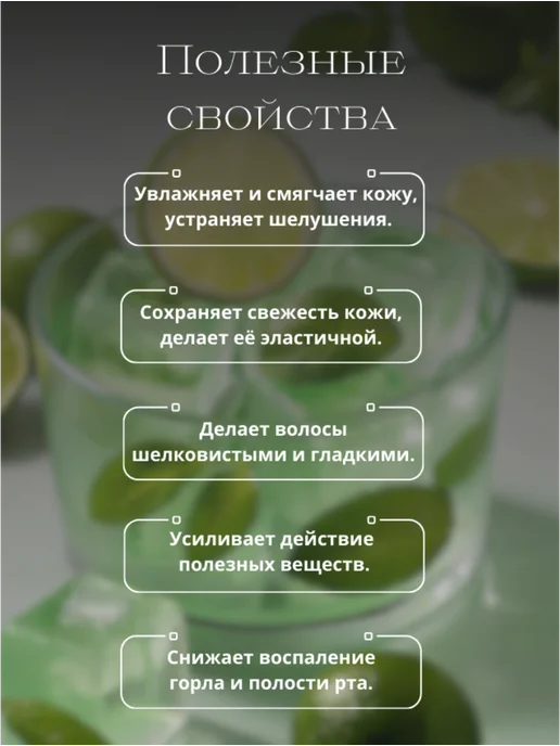 Gartex Глицерин пищевой растительный жидкий 500 мл, 500 мл, фото 2