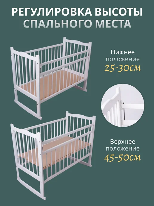 Дим Кроватка детская для новорожденного 120х60 см, 120x60 см, фото 8