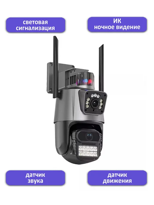 TondaShop PTZ поворотная Wi-Fi IP камера видеонаблюдения, черный, фото 2