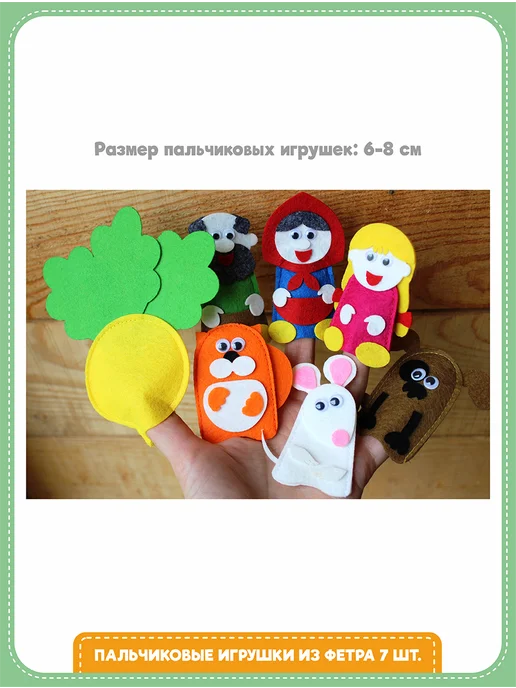Дидактический коврик-игралка в дорогу Репка Smile Decor, вариант, фото 3