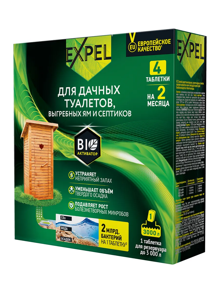 Биоактиватор д/дачных туалетов и септиков таблетки 4x20 г