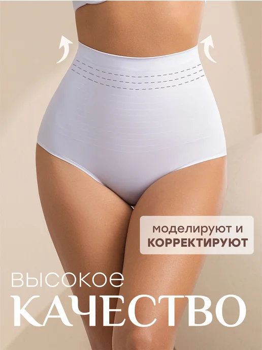 NYYX Утягивающие трусы слипы на высокой посадке, голубой, фото 2