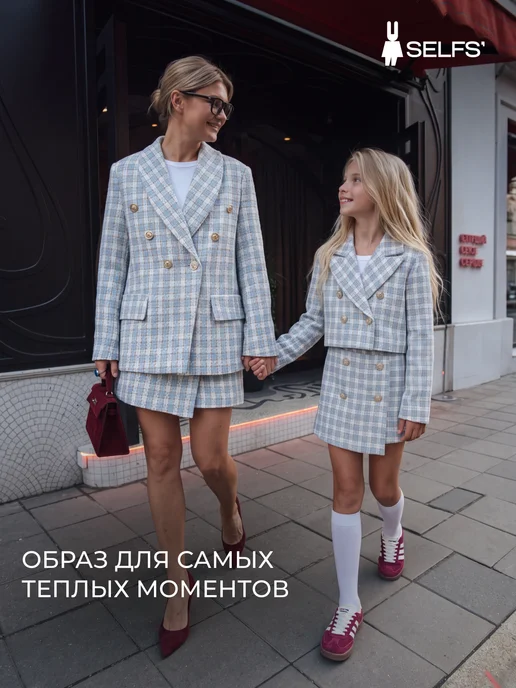 SELFS' Пиджак жакет твидовый школьный для подростка, вариант, фото 6