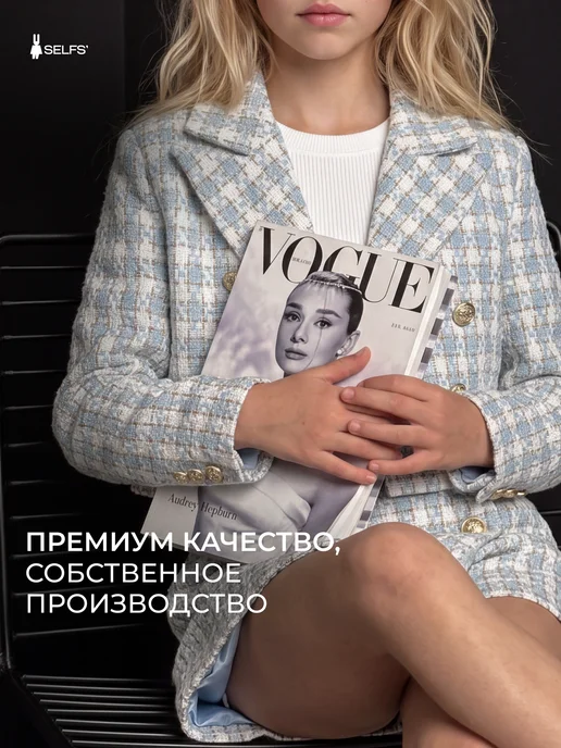 SELFS' Пиджак жакет твидовый школьный для подростка, вариант, фото 7
